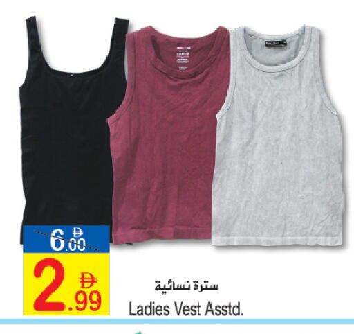 available at Sun and Sand Hypermarket in UAE - Fujairah