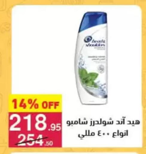 available at محمود الفار in Egypt - القاهرة