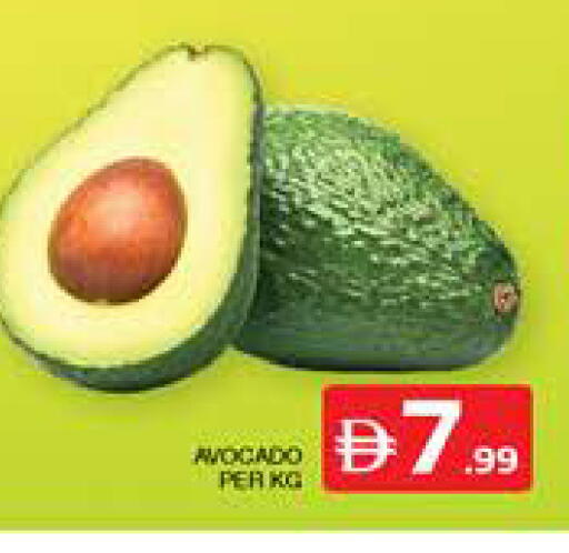Avocado available at الامارات السبع سوبر ماركت in الإمارات العربية المتحدة , الامارات - أبو ظبي
