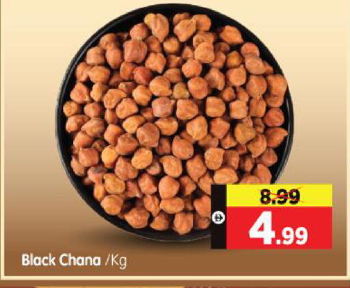 available at هايبر ماركت المدينة in الإمارات العربية المتحدة , الامارات - أبو ظبي