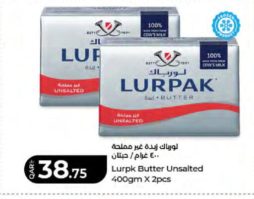 available at LuLu Hypermarket in Qatar - Al Shamal