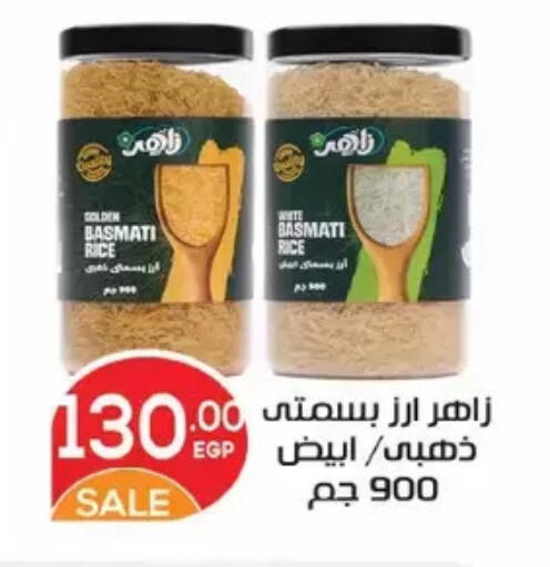 available at Zaher Dairy in Egypt - Cairo