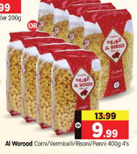 available at هايبر ماركت المدينة in الإمارات العربية المتحدة , الامارات - أبو ظبي