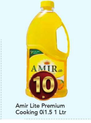 available at مارك & سيف in الإمارات العربية المتحدة , الامارات - أبو ظبي