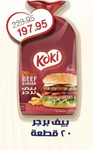 available at بيك مارت in Egypt - القاهرة