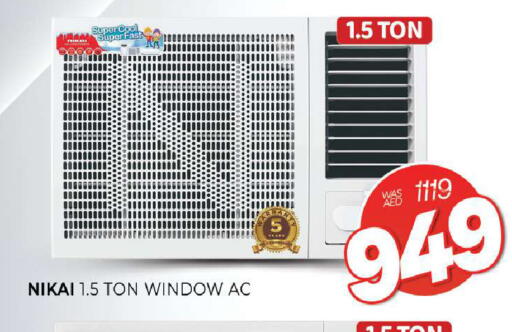 available at Al Madina  in UAE - Sharjah / Ajman