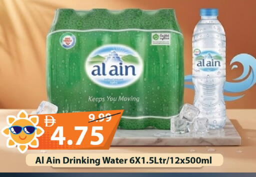 available at مارك & سيف in الإمارات العربية المتحدة , الامارات - الشارقة / عجمان