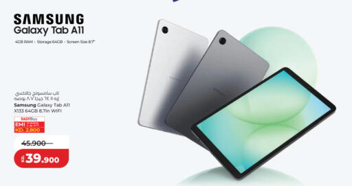 available at Lulu Hypermarket  in Kuwait - Ahmadi Governorate