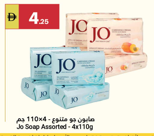 Apricot available at Grand Emirates Market in UAE - Abu Dhabi