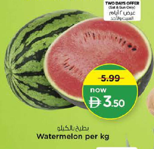 Watermelon available at نستو هايبرماركت in الإمارات العربية المتحدة , الامارات - الشارقة / عجمان