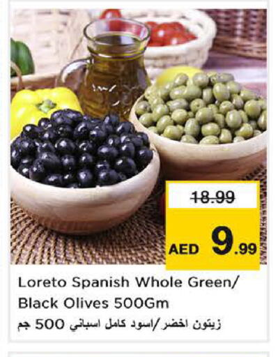 available at نستو هايبرماركت in الإمارات العربية المتحدة , الامارات - الشارقة / عجمان