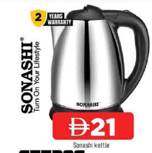 available at AL MADINA in UAE - Sharjah / Ajman