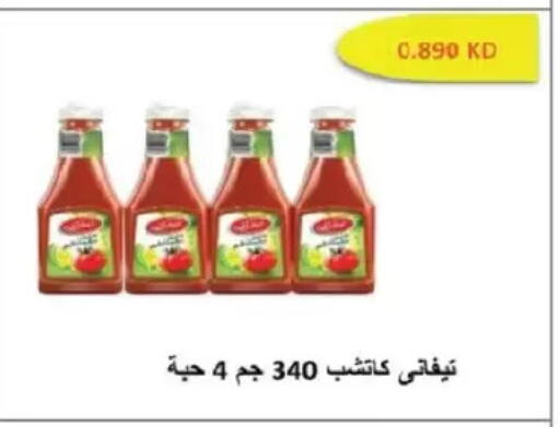 available at Salmiya Co-op Society in Kuwait - Kuwait City