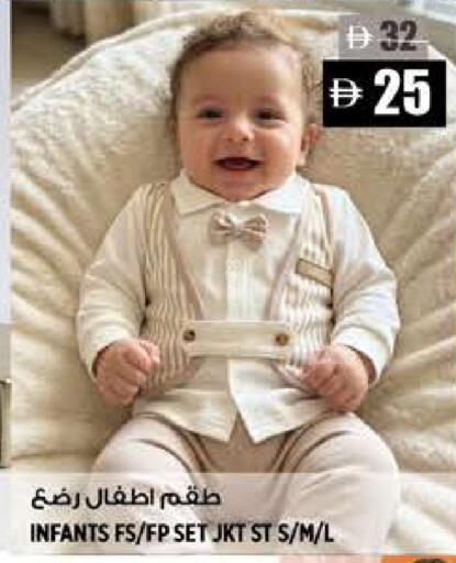 available at هاشم هايبرماركت in الإمارات العربية المتحدة , الامارات - الشارقة / عجمان