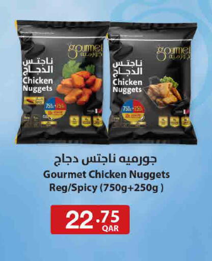 available at ســبــار in قطر - الوكرة