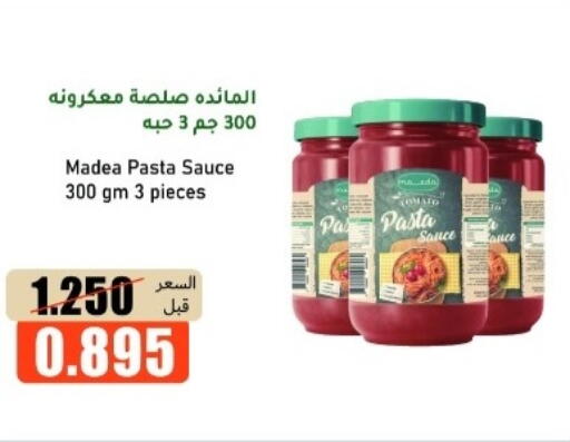 available at khitancoop in Kuwait - Ahmadi Governorate