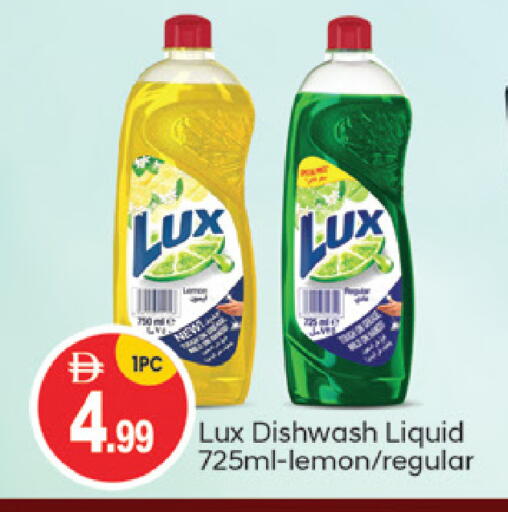 Lemon available at سوق طلال in الإمارات العربية المتحدة , الامارات - أبو ظبي