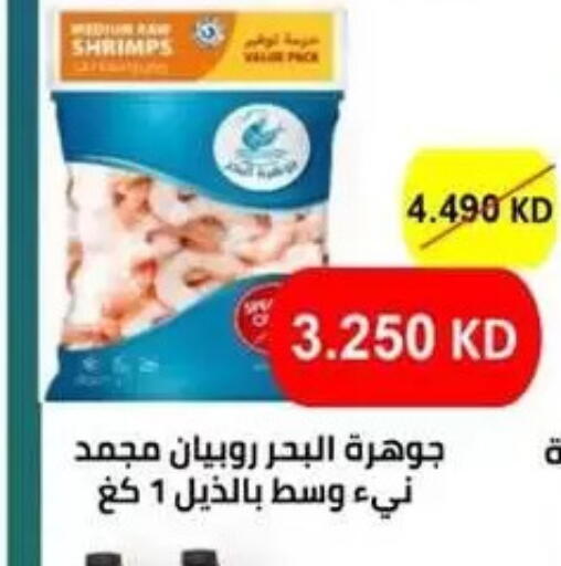 available at Granada Co-operative Association in Kuwait - Kuwait City