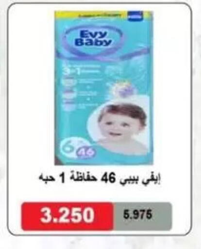 available at Granada Co-operative Association in Kuwait - Kuwait City