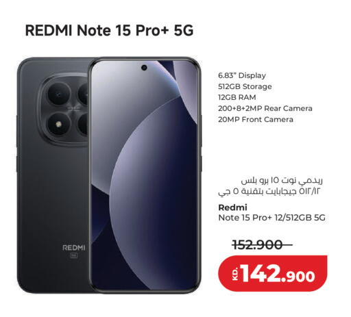 available at Lulu Hypermarket  in Kuwait - Ahmadi Governorate