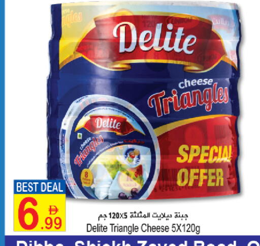 available at Sun and Sand Hypermarket in UAE - Fujairah
