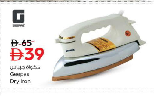available at نستو هايبرماركت in الإمارات العربية المتحدة , الامارات - الشارقة / عجمان