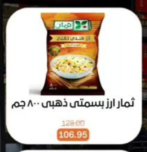 available at Beit El Gomla in Egypt - Cairo
