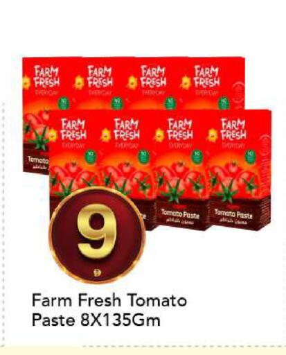 Tomato available at مارك & سيف in الإمارات العربية المتحدة , الامارات - الشارقة / عجمان