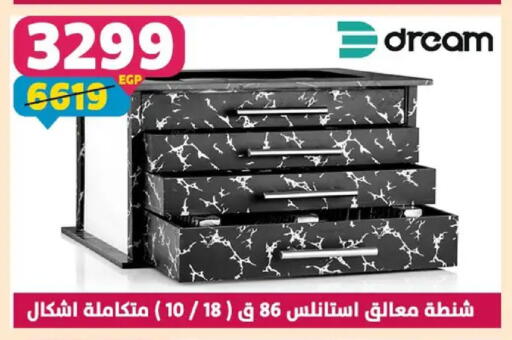 available at سنتر شاهين in Egypt - القاهرة