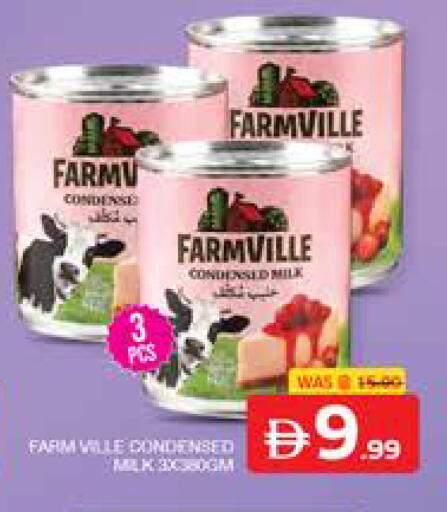 available at الامارات السبع سوبر ماركت in الإمارات العربية المتحدة , الامارات - أبو ظبي