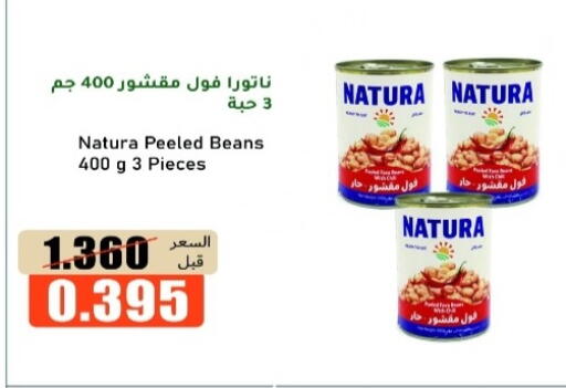 available at khitancoop in Kuwait - Ahmadi Governorate