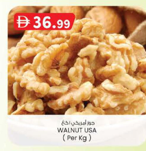 available at ك. الم. للتجارة in الإمارات العربية المتحدة , الامارات - أبو ظبي