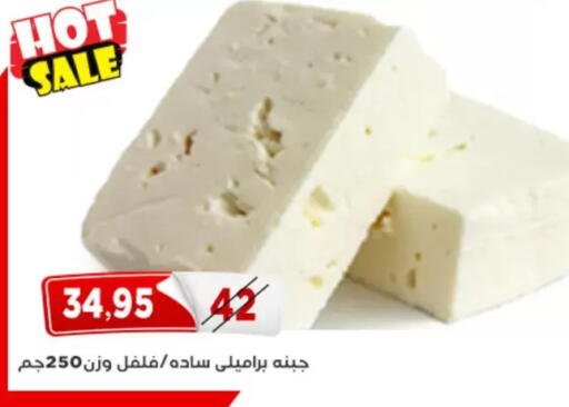 available at Aswaq Albader in Egypt - Cairo