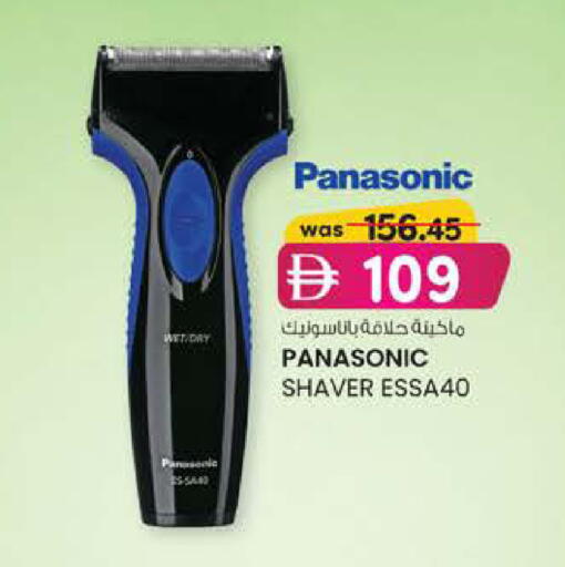 available at Al Safa in UAE - Abu Dhabi
