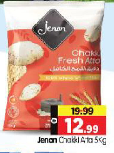 available at هايبر ماركت المدينة in الإمارات العربية المتحدة , الامارات - أبو ظبي