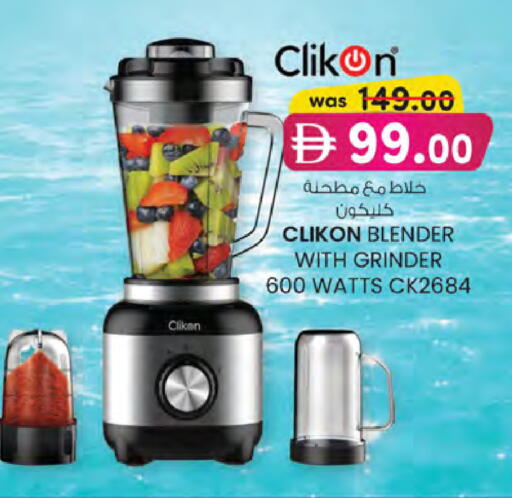 available at K M Trading  in UAE - Sharjah / Ajman