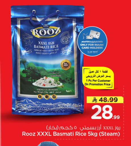 available at Nesto in KSA, Saudi Arabia, Saudi - Buraidah