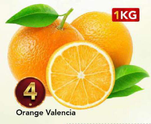 Orange available at مارك & سيف in الإمارات العربية المتحدة , الامارات - الشارقة / عجمان
