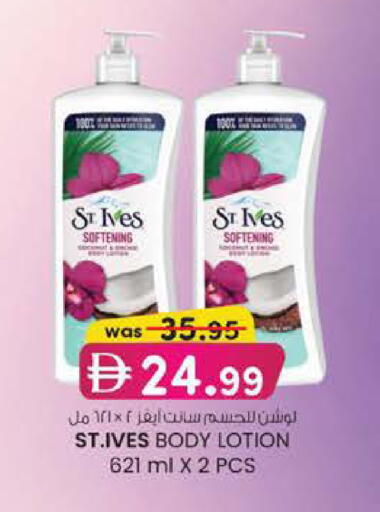 available at Safa Express Supermarket in UAE - Abu Dhabi