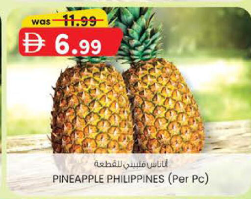 Pineapple from Philippines available at ك. الم. للتجارة in الإمارات العربية المتحدة , الامارات - أبو ظبي