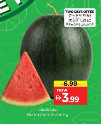 Watermelon available at Nesto Hypermarket in UAE - Dubai
