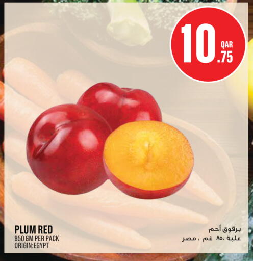 Plum from Egypt available at مونوبريكس in قطر - الدوحة