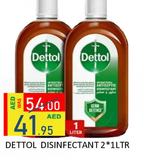 available at رويال جلف هايبرماركت in الإمارات العربية المتحدة , الامارات - أبو ظبي