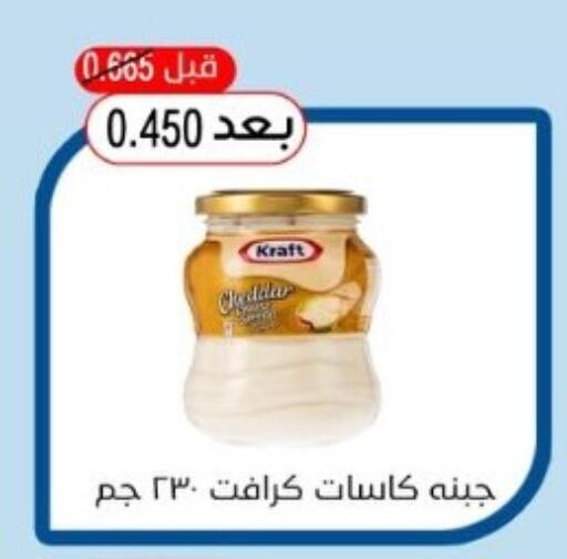 available at Hadiya CO-OP Society in Kuwait - Ahmadi Governorate