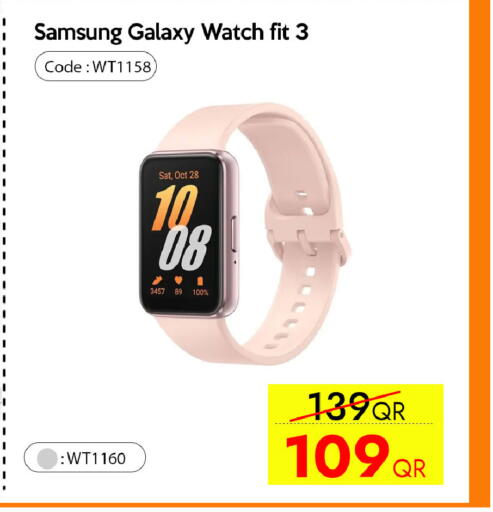 available at سيل بلاينت للهواتف in قطر - الدوحة