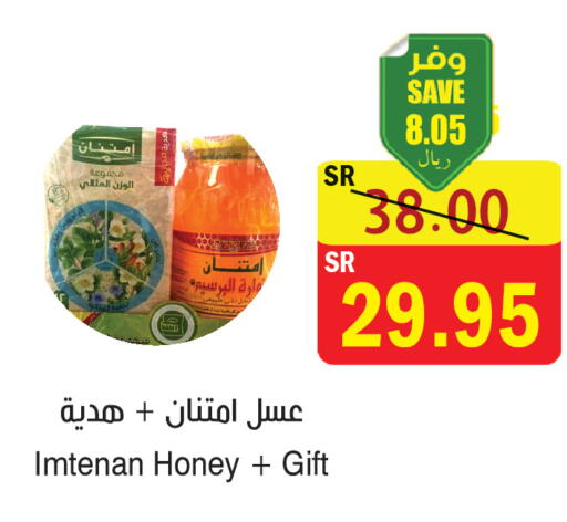 available at  Green Center in KSA, Saudi Arabia, Saudi - Dammam