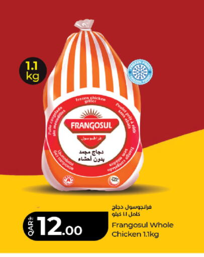 available at لولو هايبرماركت in قطر - الريان