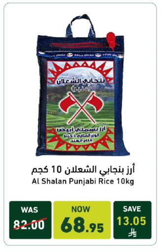 available at Joule Market in KSA, Saudi Arabia, Saudi - Al Khobar