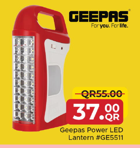 available at مركز التموين العائلي in قطر - الخور
