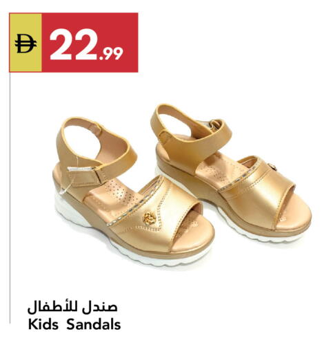 available at Grand Emirates Market in UAE - Abu Dhabi